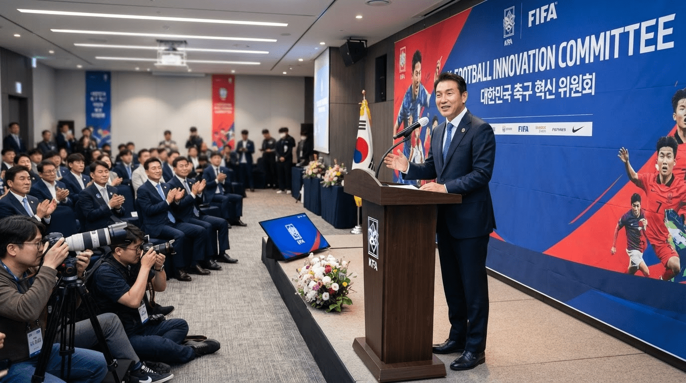 한국 축구의 위기, K-축구 혁신위원회가 해법을 제시하다! 미래를 바꾸는 움직임에 주목하라